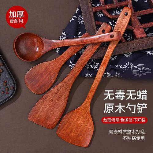 不粘锅锅铲米饭专用天然木铲