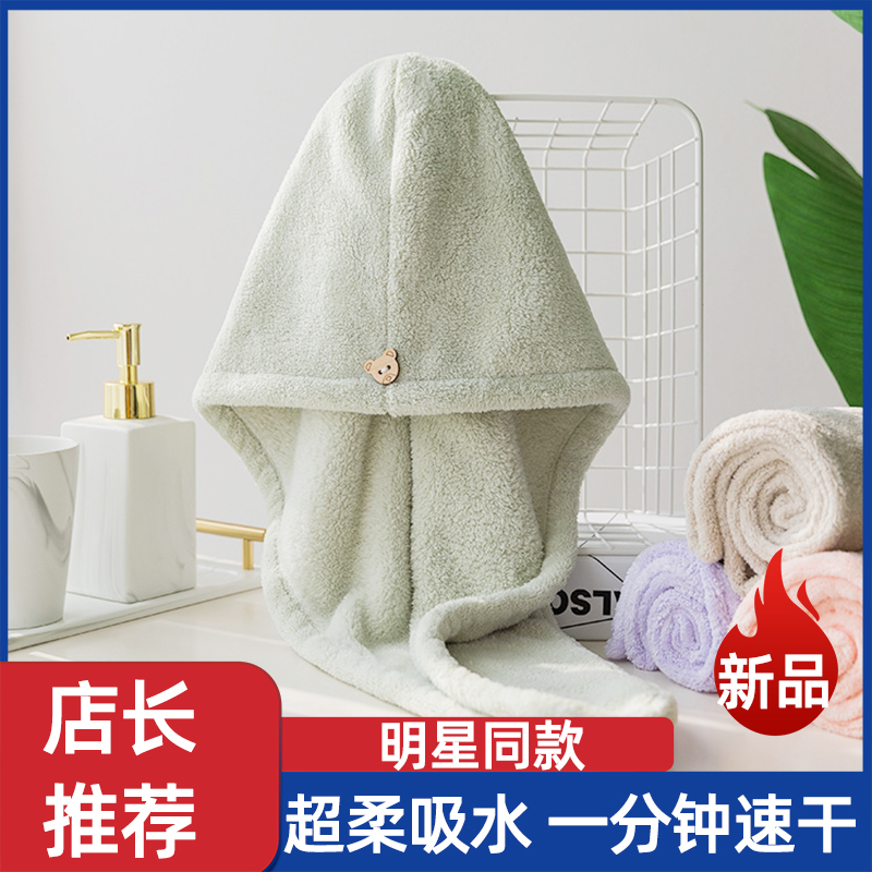 干发帽超强吸水浴帽洗头速干