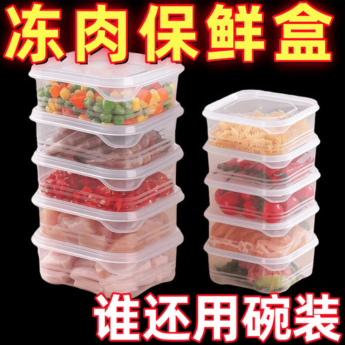 专用微波炉加热饭盒上班族便当盒