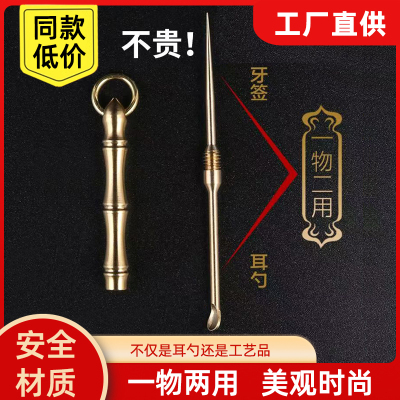 铜掏挖耳朵勺掏耳朵工具