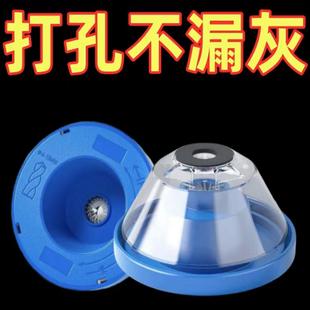 电锤防尘罩冲击钻手电钻打孔接灰碗家用挡灰防灰器不吃灰防护工具