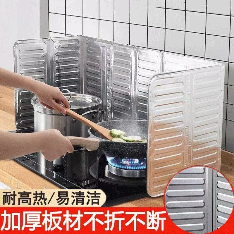 厨房挡油板防油溅挡板铝箔挡板煤气灶台炒菜防油隔热耐高温挡油板