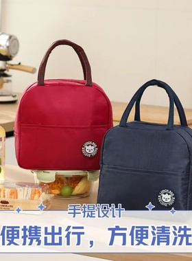学生族上班带饭保温饭盒袋手提便当包饭袋饭盒袋子便当袋餐包便携