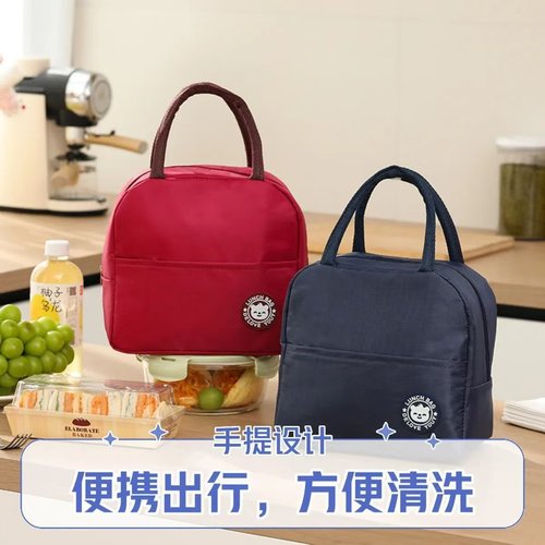 保温便携手拎外出保温包饭盒带饭