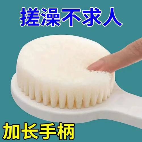 长柄洗澡刷背软毛戳澡刷子擦身体
