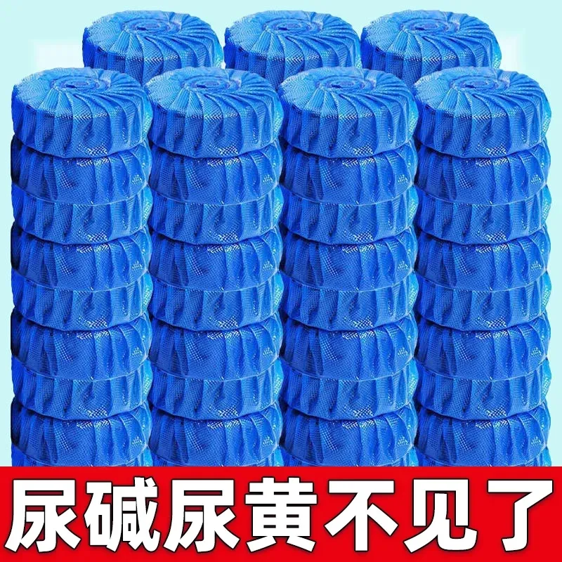 【速发】蓝泡泡洁厕灵洁厕宝清洁剂马桶洁厕剂清香型卫生间除臭剂