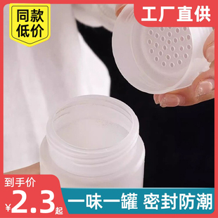 撒料罐烧烤店胡椒粉调料瓶子瓶盐罐撒粉工具孜然芝麻椒商用撒料罐