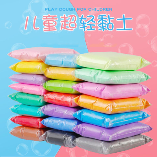儿童多色超轻粘土套装