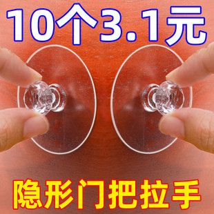 柜门拉手免打孔自粘圆形吸盘衣柜粘贴式 拉手浴室门把手自粘拉手贴