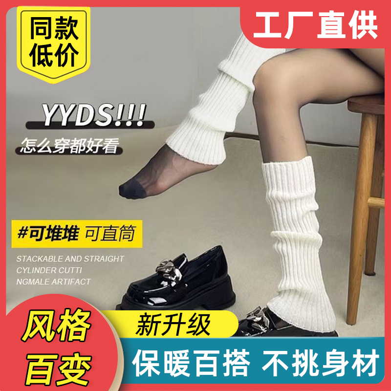 秋冬袜子女款中筒袜ins潮百搭高颜值爆款堆堆袜透气防臭运动潮袜