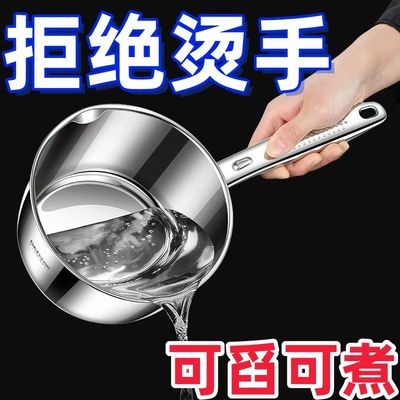 家用不锈钢水瓢水勺厨房瓢子