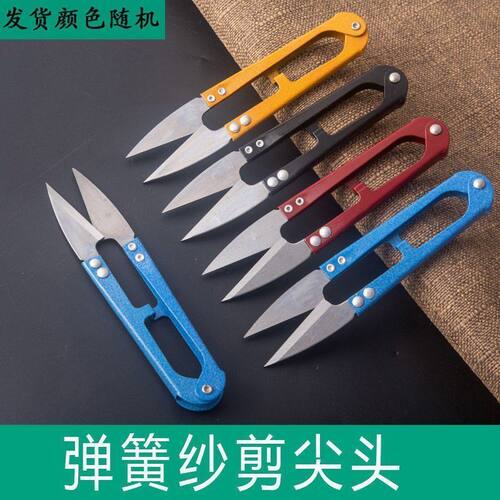 缝纫小号剪子碳钢小剪刀