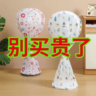 家用落地式 通用落地电扇风扇电风扇防尘罩罩子全包立式 保护套子