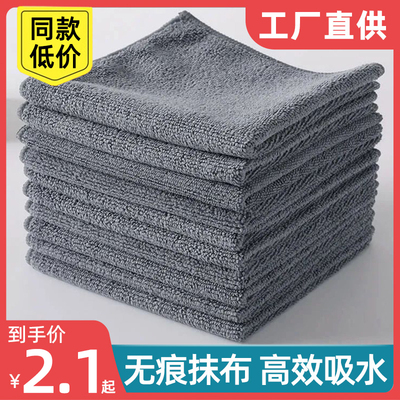 家用厨房加厚擦地抹布