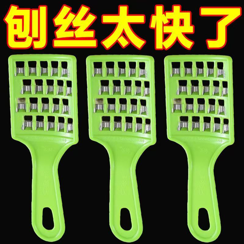 大白菜插板白菜刨丝擦馅器