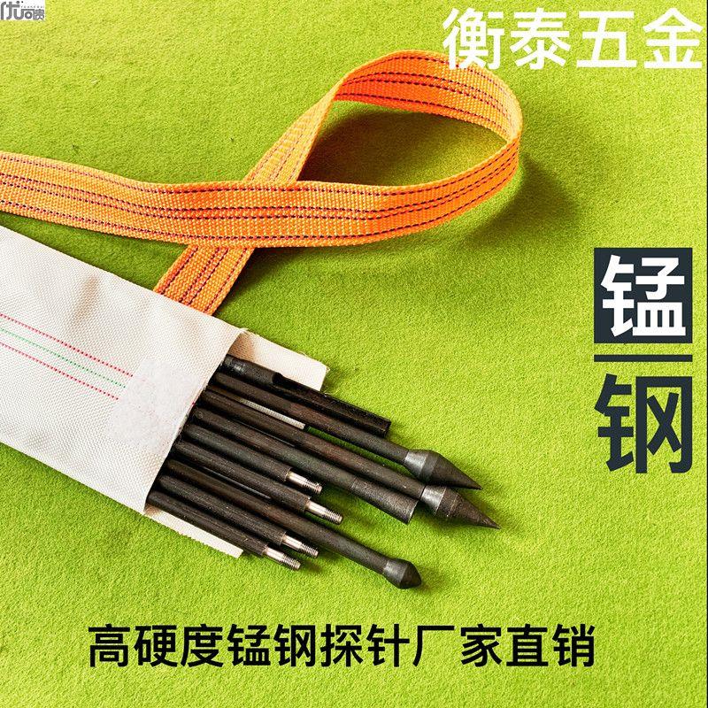 特价包邮考古探条针探针洛阳铲一整套米套装探杆洛阳铲考古工具