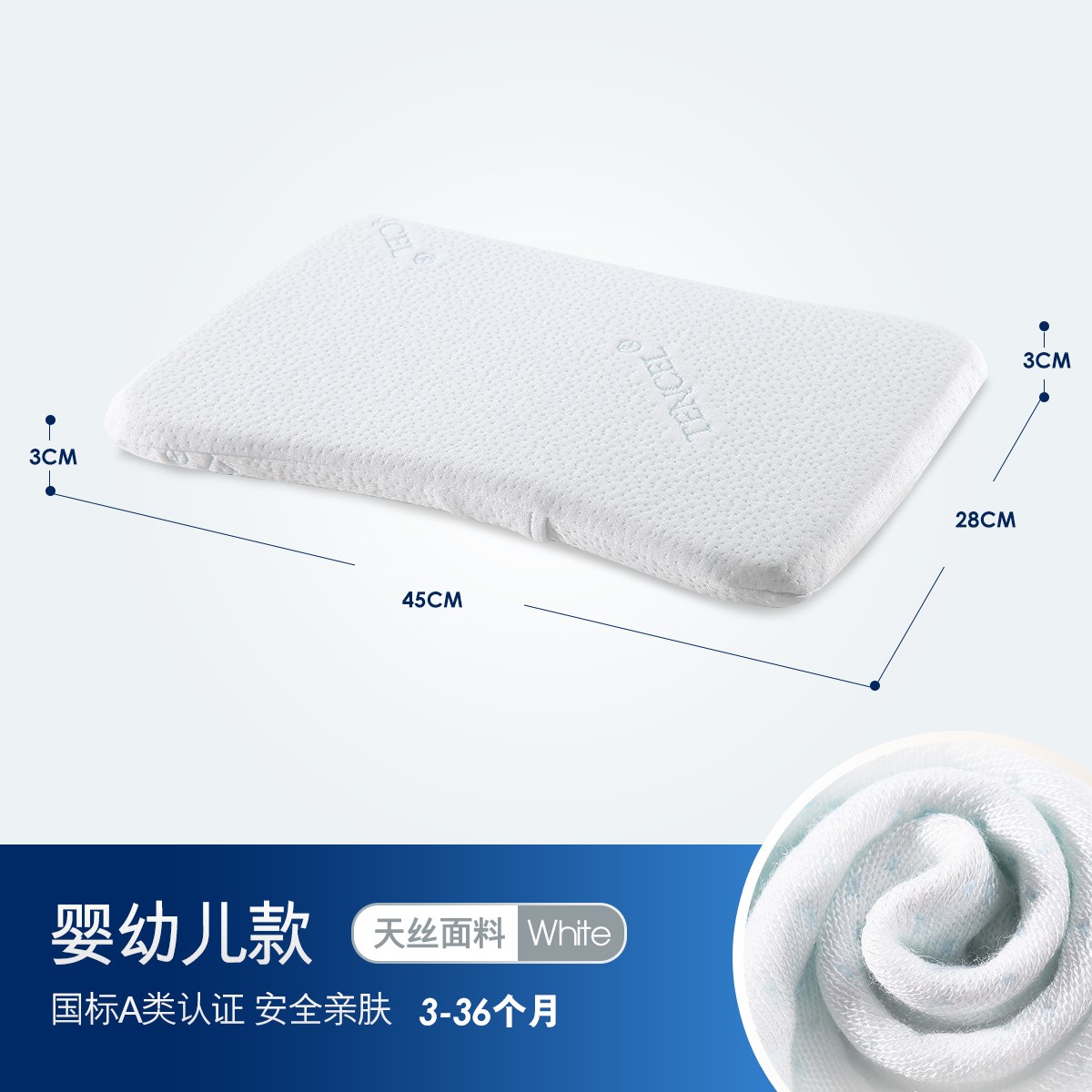 赛诺婴儿枕儿童枕头定型枕记忆枕夏季幼儿园小孩宝宝0-1-3岁枕芯