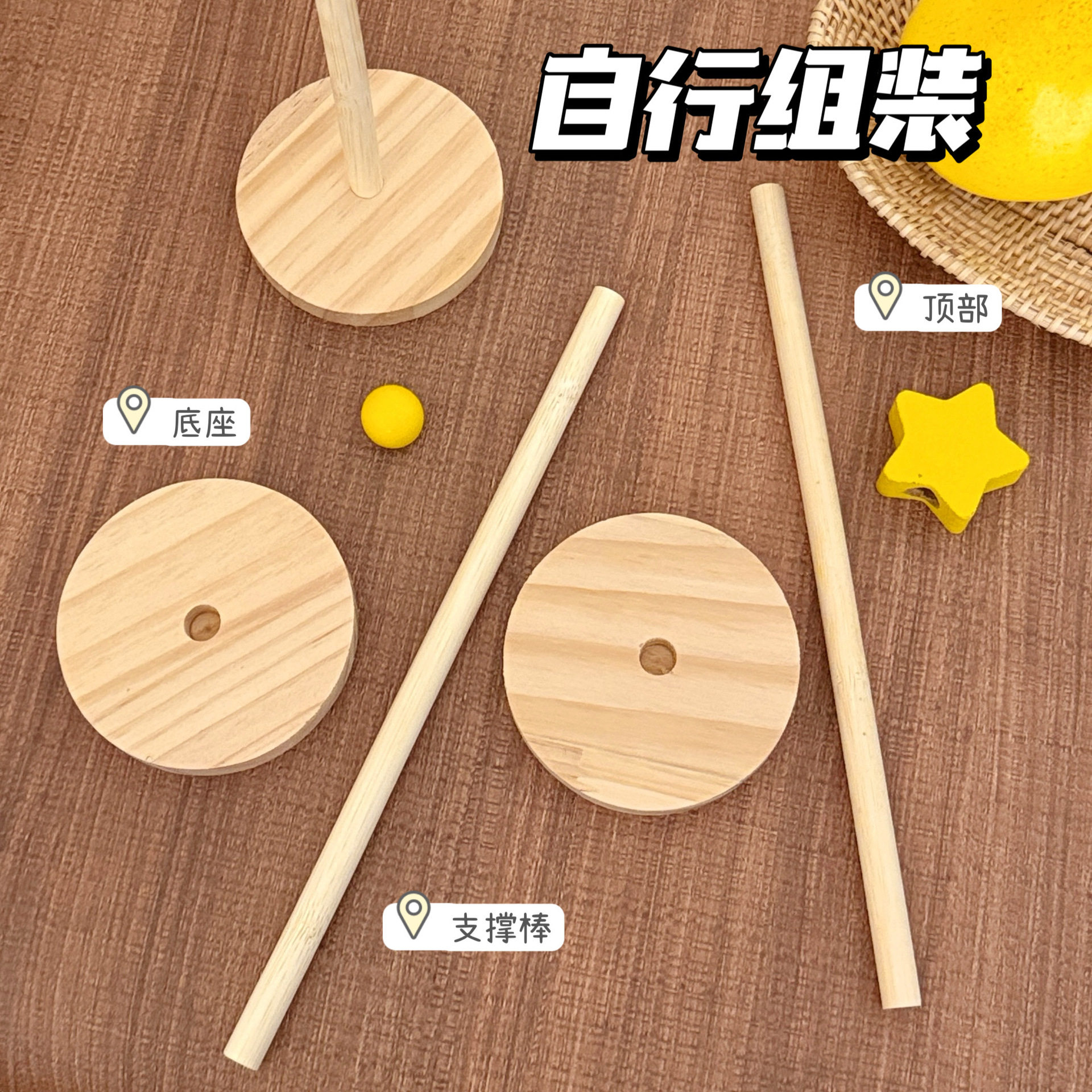 质量严选新款星星发圈实木置物架图片