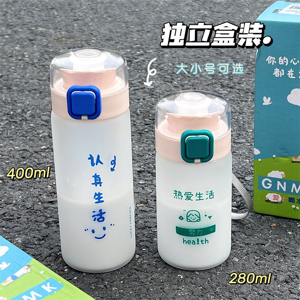 简约磨砂玻璃杯可爱高颜值水杯女夏季ins风清新便携学生泡茶特价