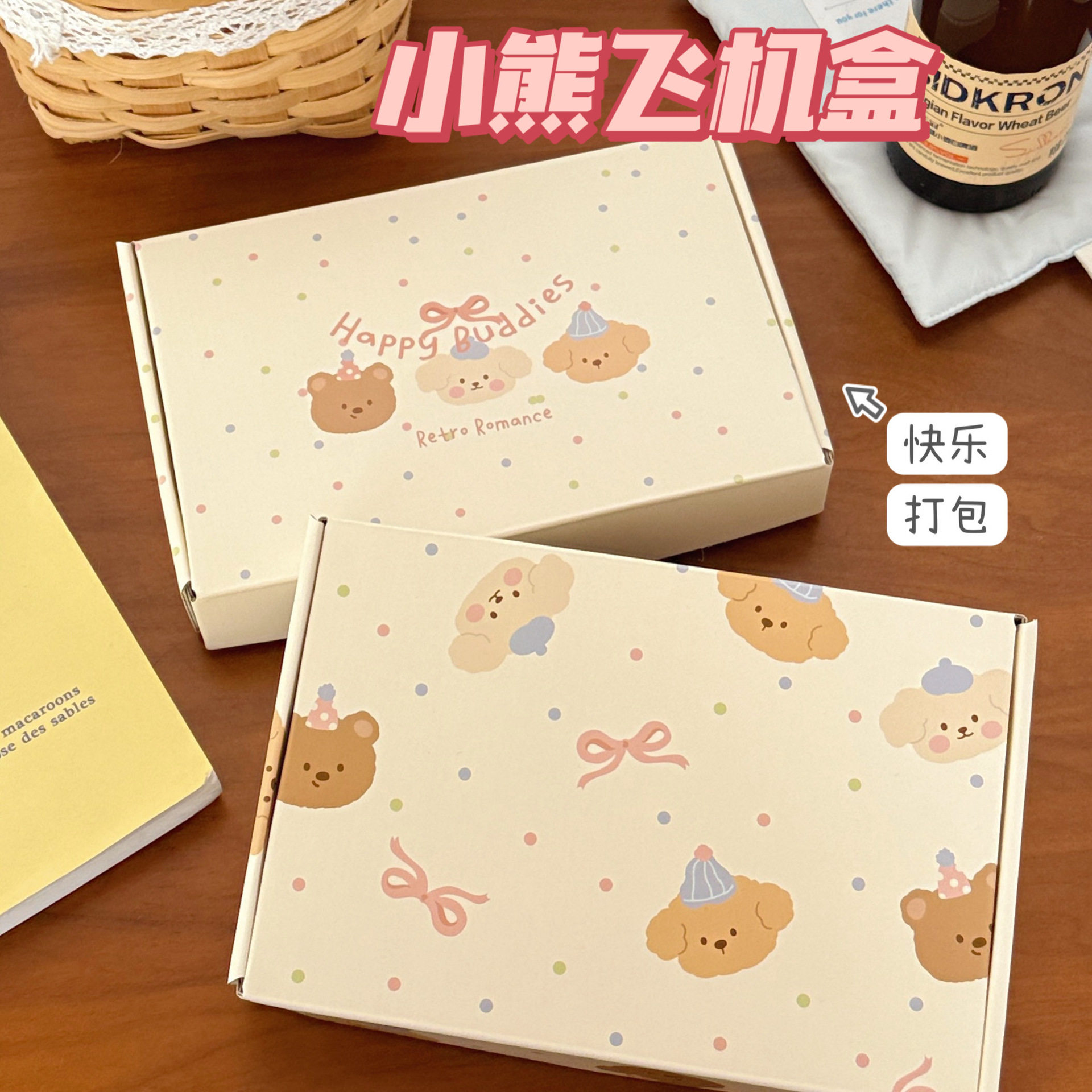 质量严选可爱奶黄色系萌宠高颜值