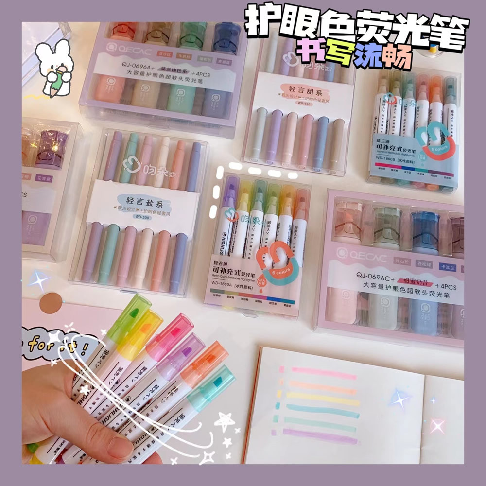质量严选软头荧光笔淡色系学生用