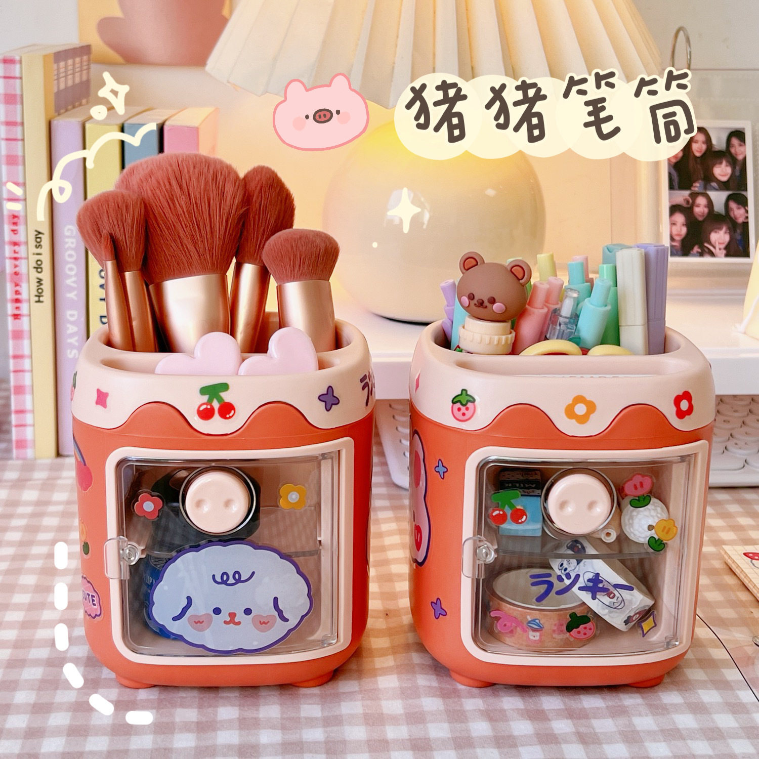 质量严选卡通创意多格小猪笔筒少