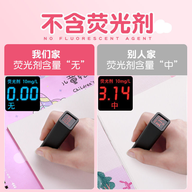 新款a4儿童线圈图空白本小学生一