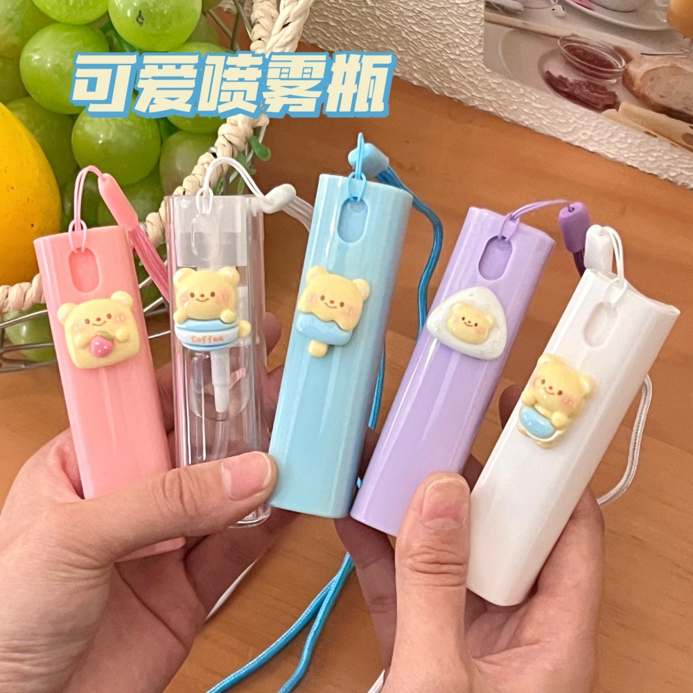 质量严选可爱卡通喷雾瓶迷你便携分装瓶旅行化妆水香水酒精小喷瓶