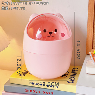 品质优品ins风桌面小垃圾桶筒卧室新款少女心家用可爱带盖网红迷