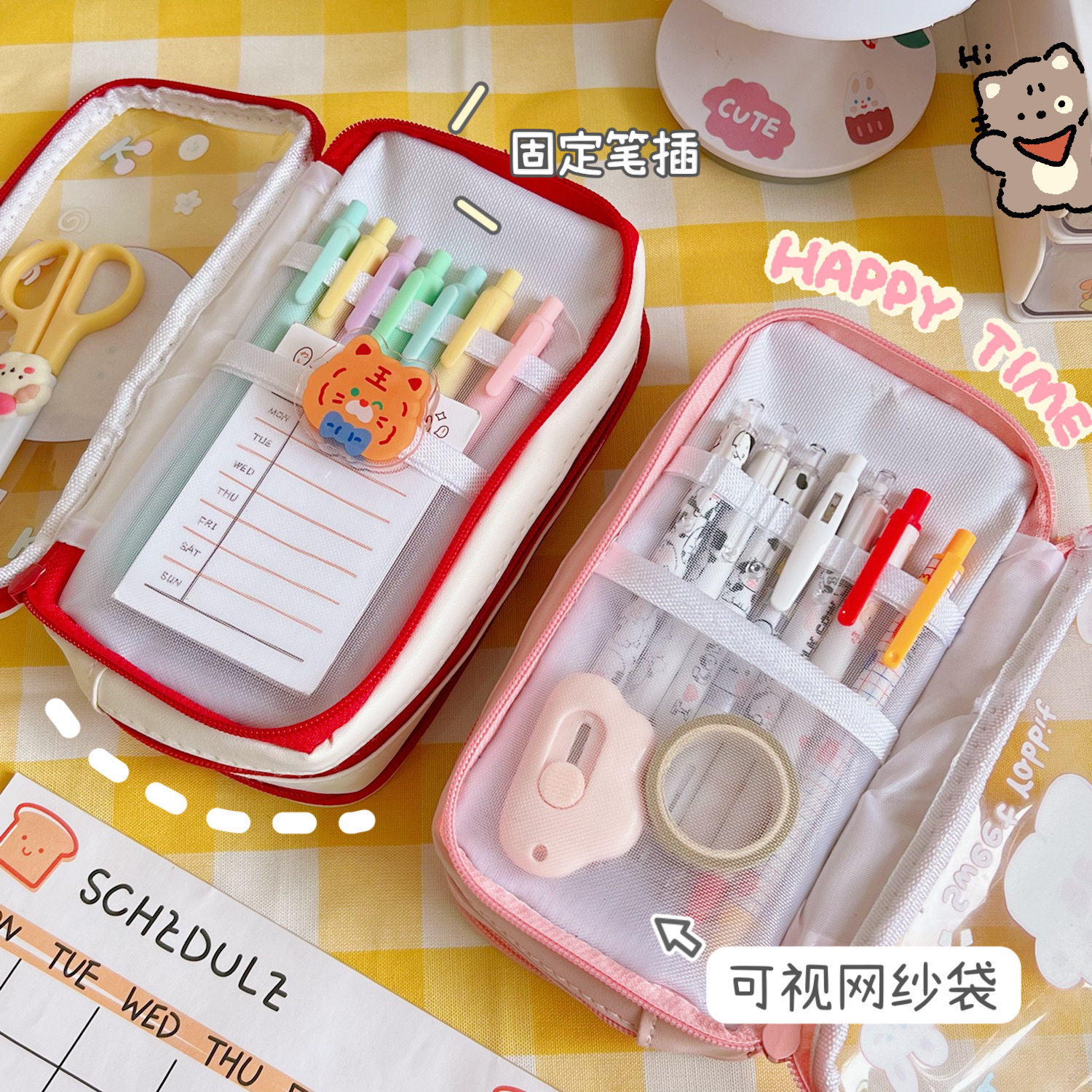 PVC质量严选三层透明笔袋笔袋