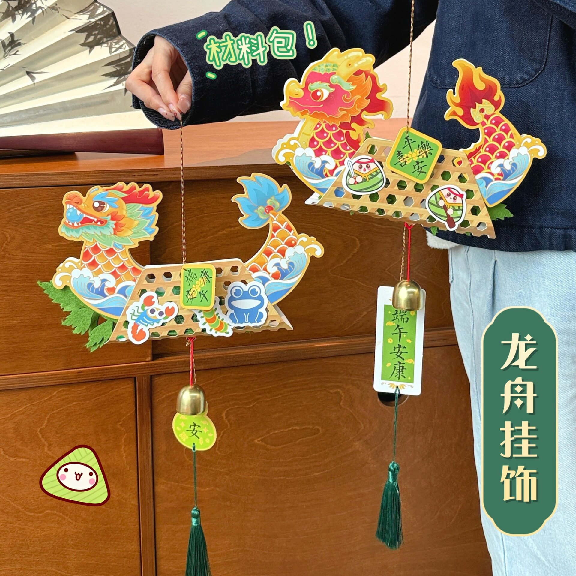 新款端午节竹编挂饰艾草花束门挂