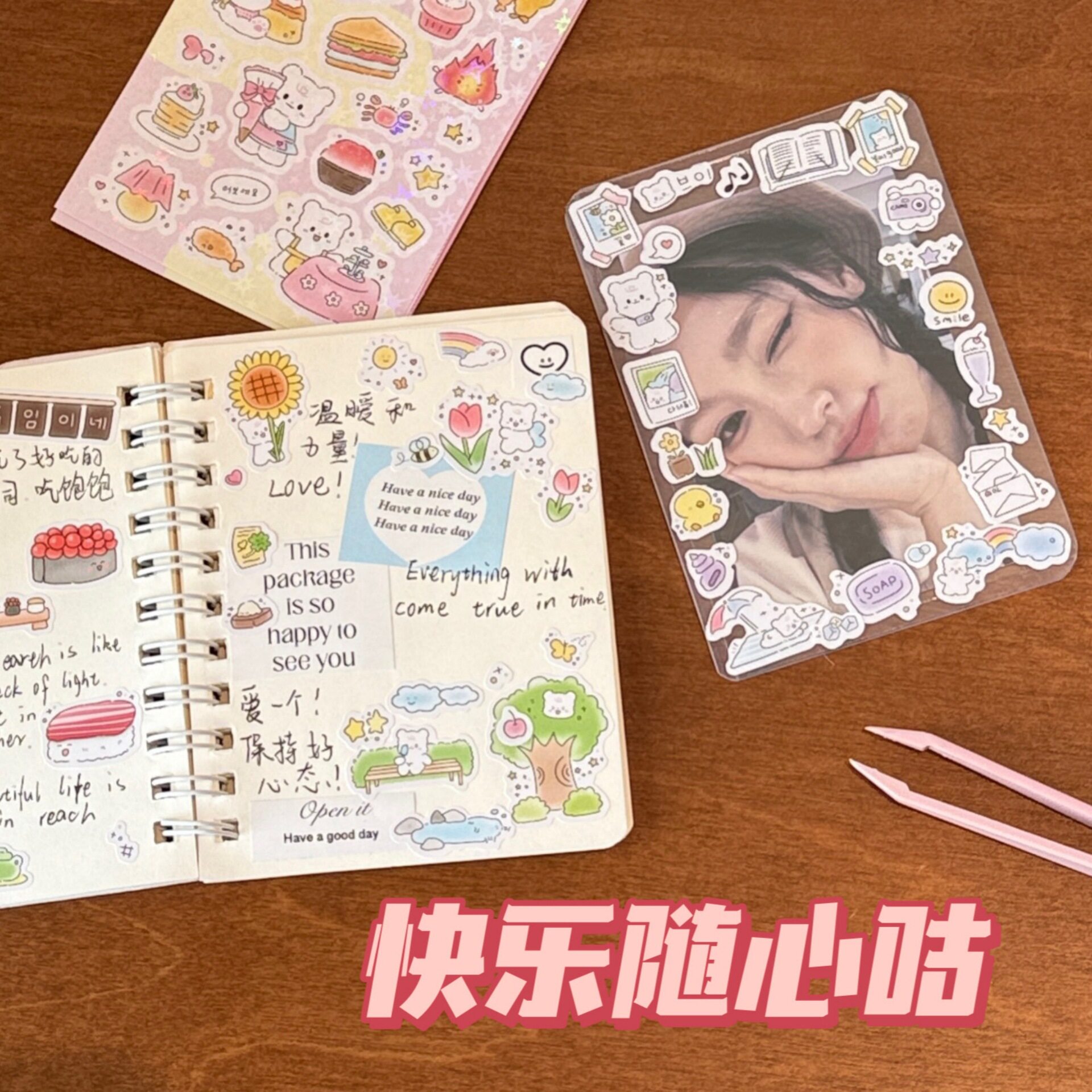 小礼物新款咕嘟绵绵熊第二弹贴纸包卡通小熊咕卡手帐装饰贴画2张