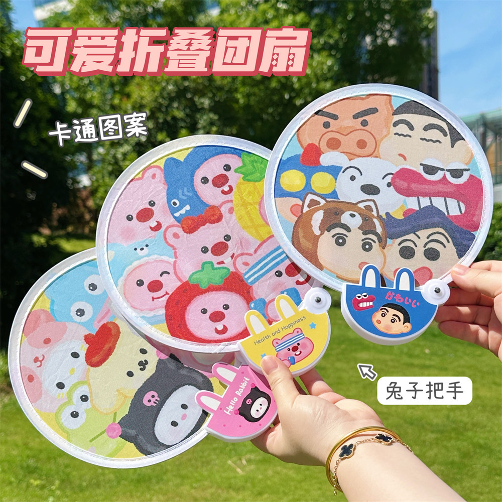 青春校园腾亿新款夏季便携可爱折叠扇子少女随身携带迷你团扇卡通