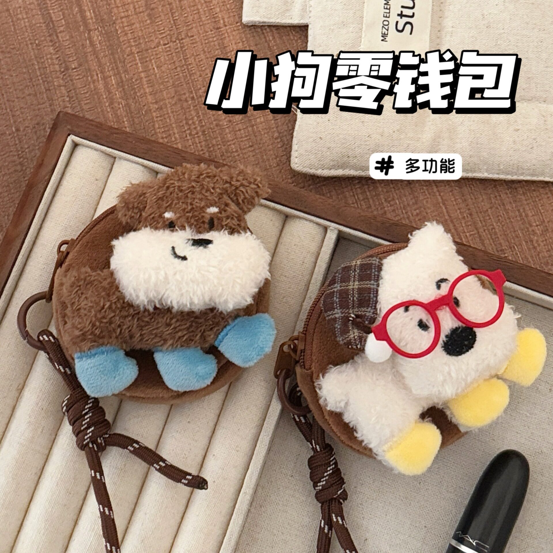 新年小礼物腾亿创意小狗公仔耳机