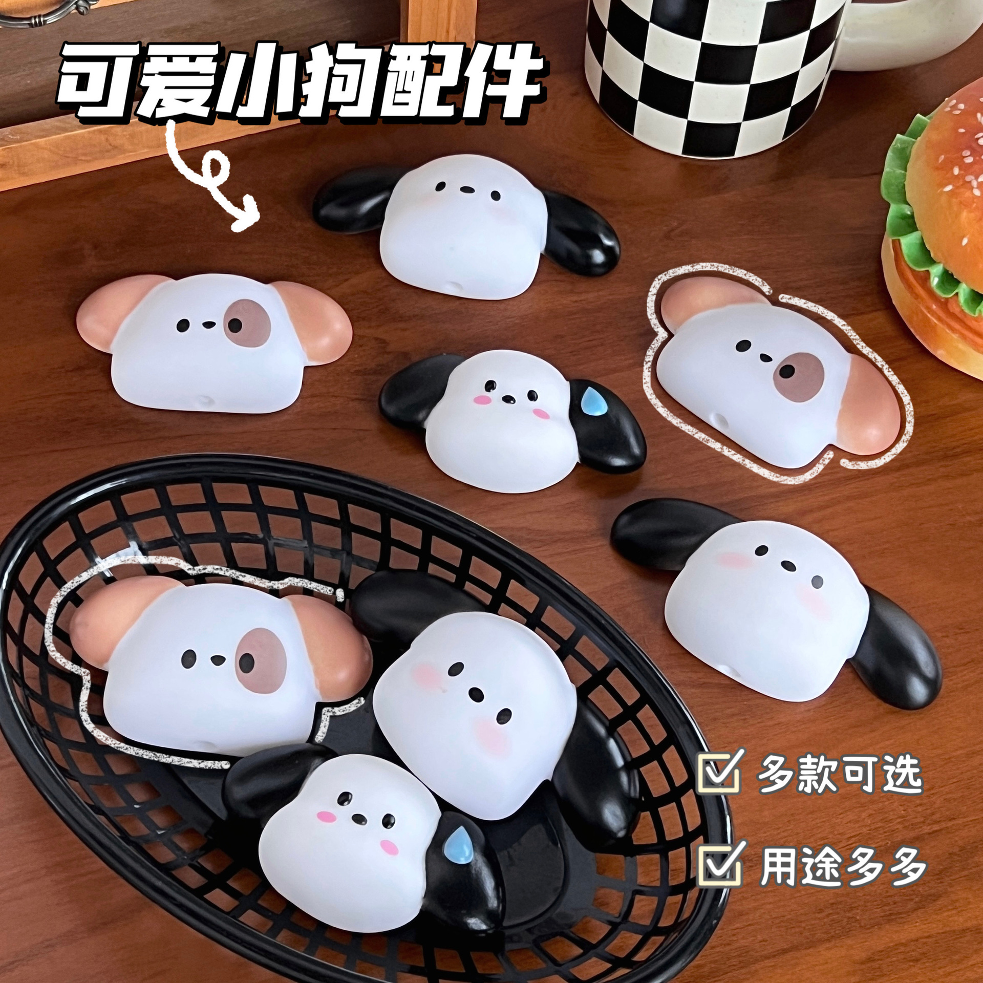 可爱卡通立体流汗小狗DIY配件大耳朵狗狗拖鞋包镜子装饰配件特价