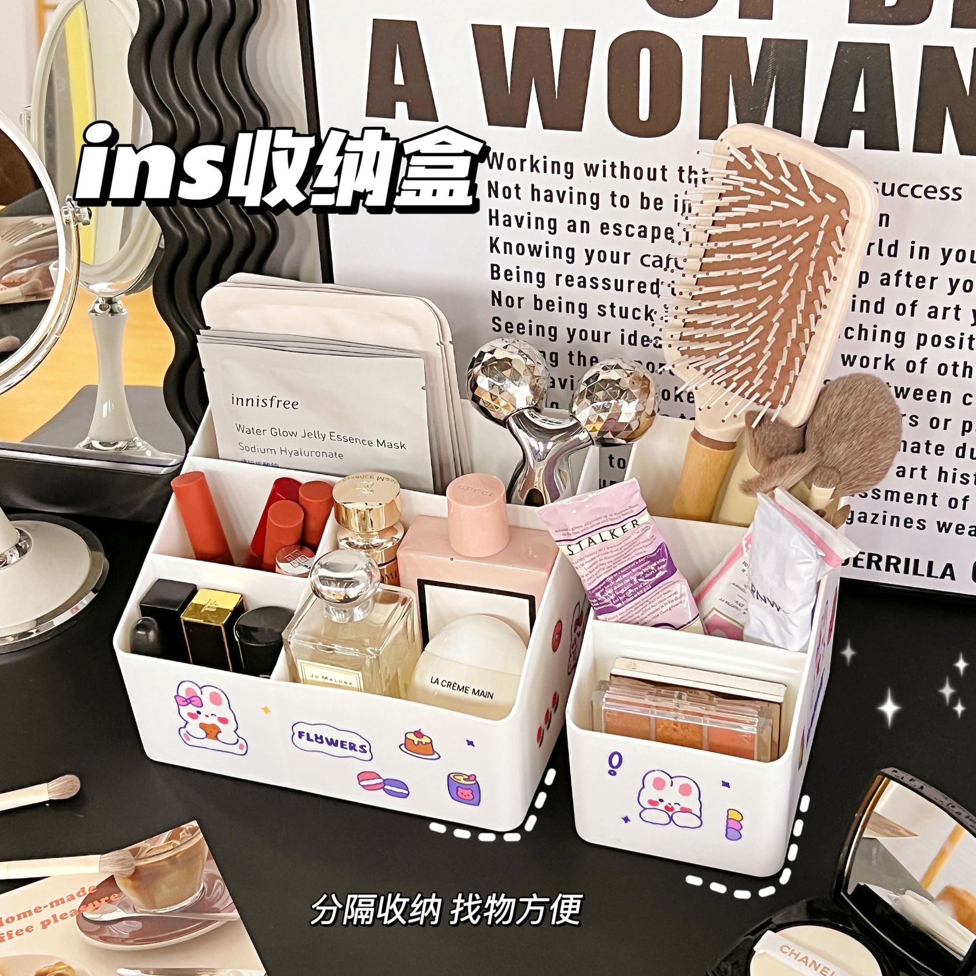 质量严选ins网红白色桌面收纳盒