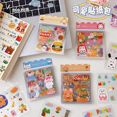 品质严选韩版装饰手账贴纸可爱卡通手帐diy日记手机相册文具贴画