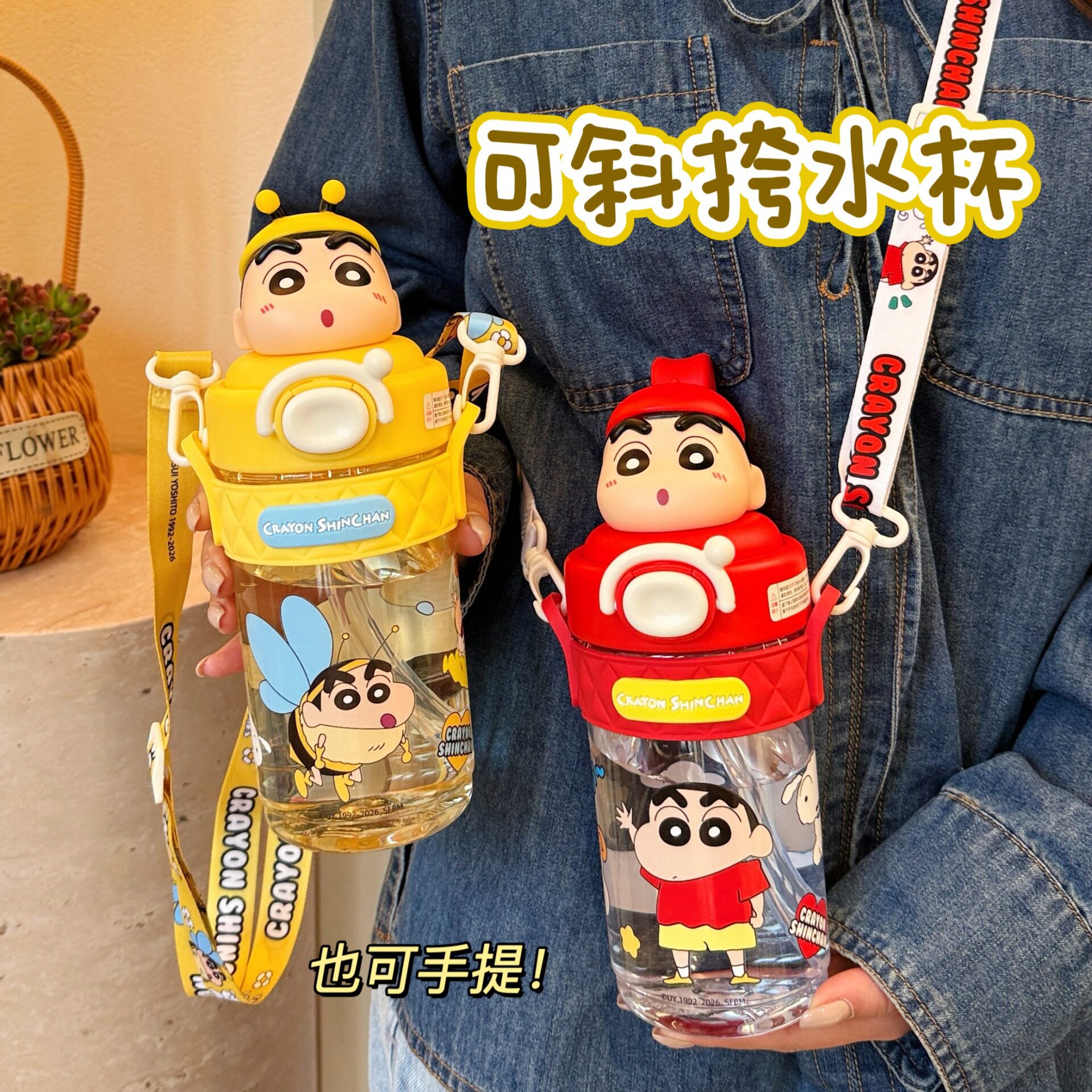 校园流行创意小新吸管杯儿童大容