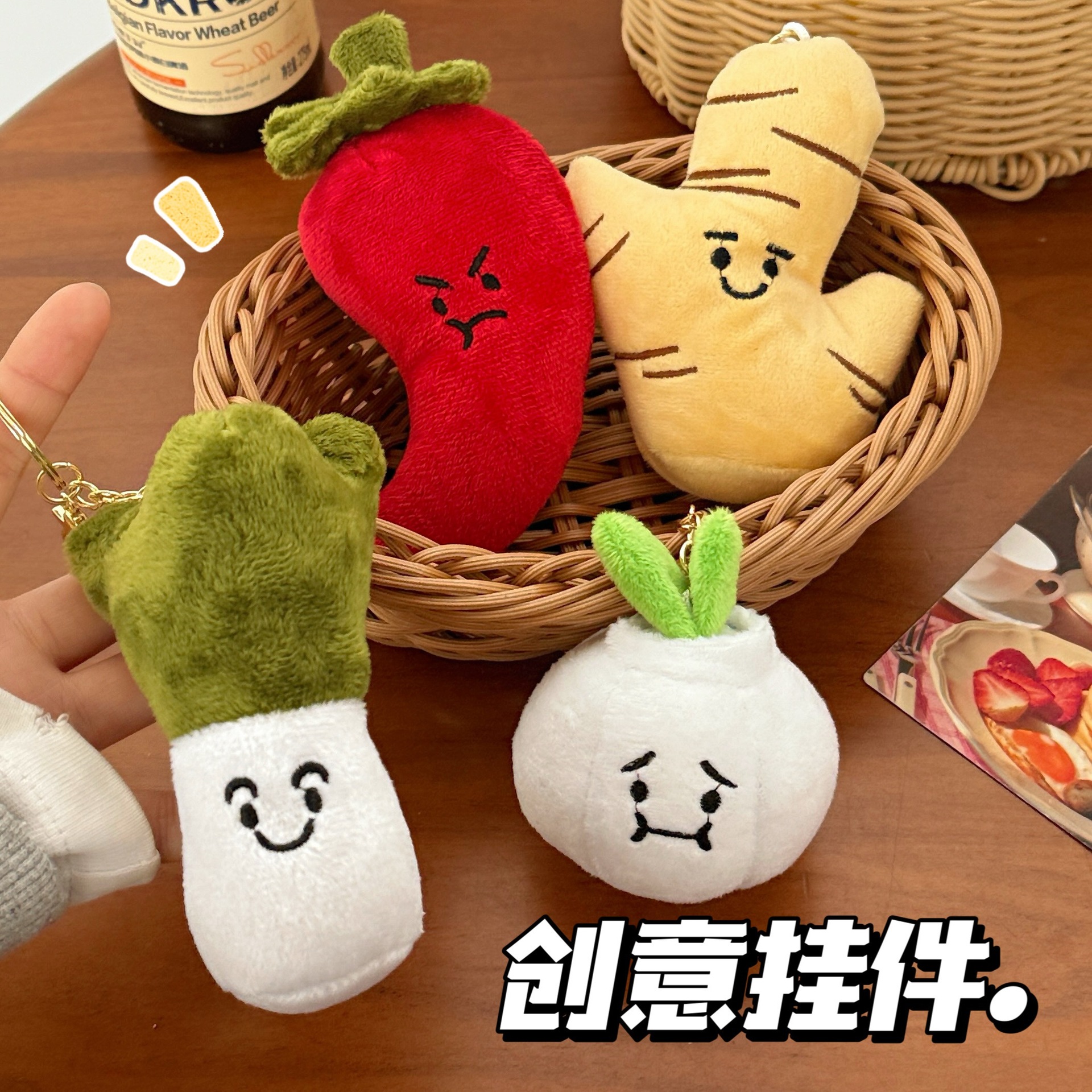 青春校园创意搞怪蔬菜毛绒玩偶挂件少女钥匙扣公仔装饰挂坠背包小