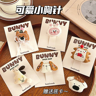 质量严选新款可爱布艺卡通萌宠胸针发夹刺绣小动物玩偶装饰别针包