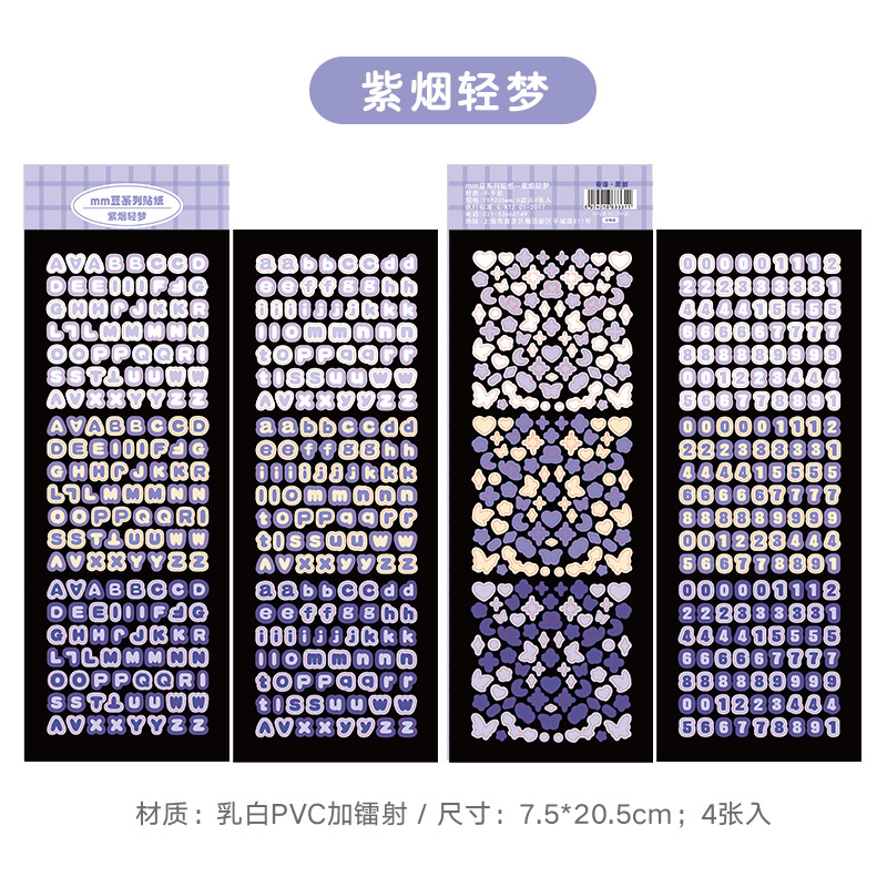 品质优品韩版ins镭射咕卡贴纸装饰爱豆明星小卡拍立得手帐素材圆