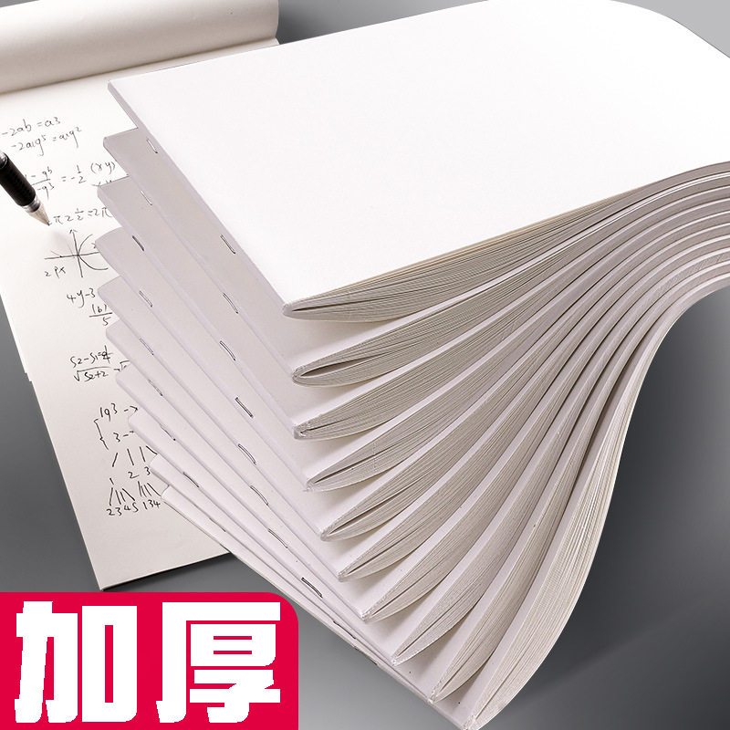 纸质加厚本学生笔记本/记事本