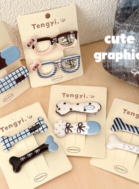 校园流行可爱卡通眼镜骨头刘海夹