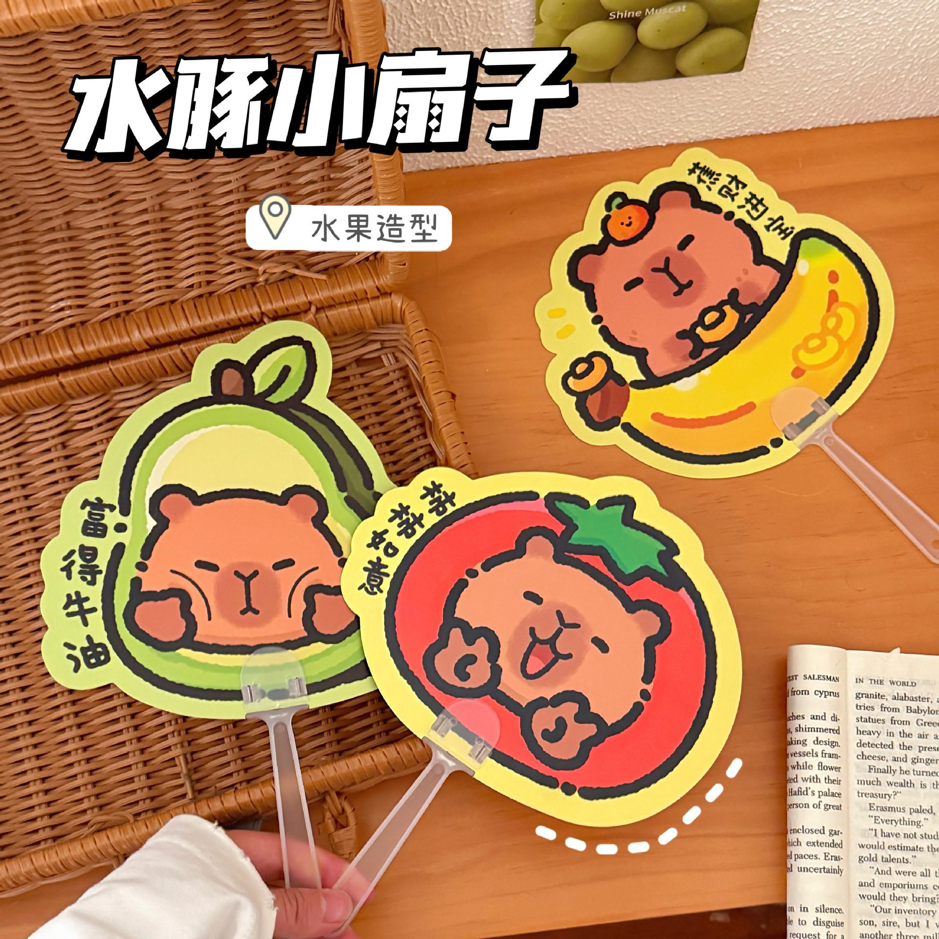 礼品奖品迷你便携随身扇礼物腾亿高颜值原创卡通异形扇夏日清爽手