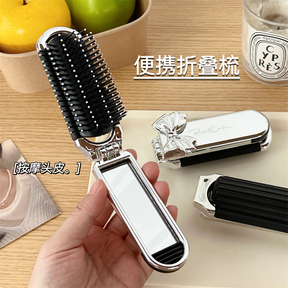 质量严选ins风简约迷你折叠梳少