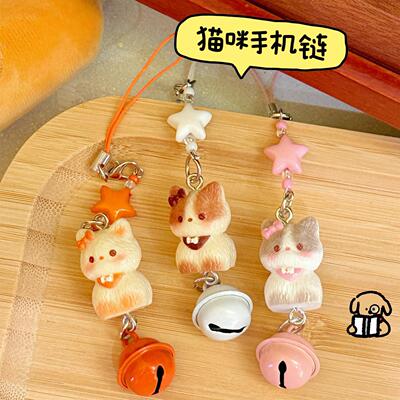 礼物赠品可爱小猫手机链挂件百搭铃铛星星吊坠卡通立体猫咪包包钥