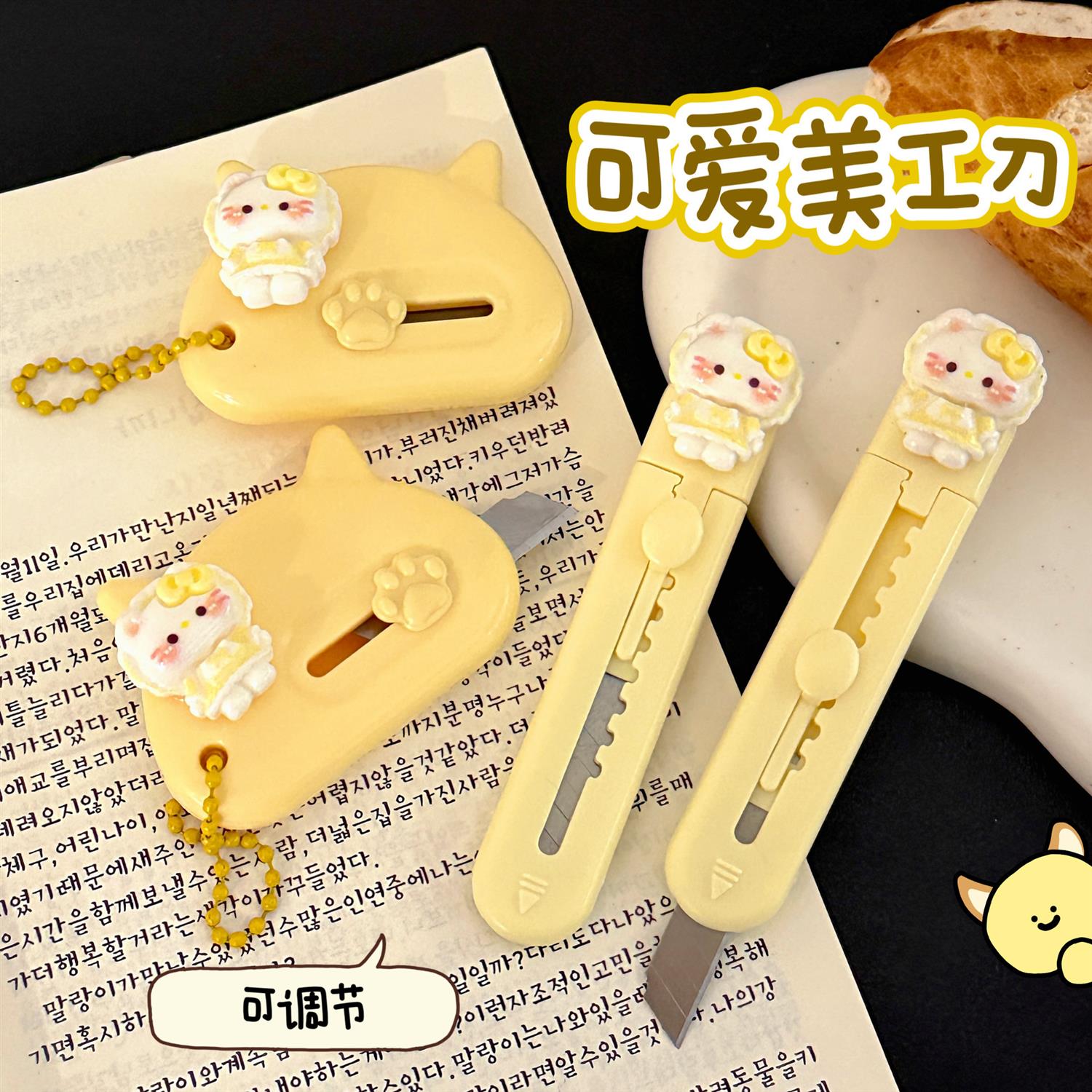 品质严选可爱猫咪美工刀拆快递手账剪裁纸刀ins奶油风便携式开箱