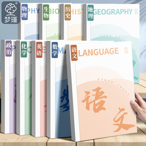 铜版纸85%其它15%笔记本/记事本