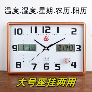 三五牌方形石英钟表挂钟摆钟客厅卧室办公电子日历万年历温度湿度