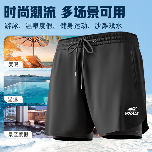 鲸鱼新款泳裤男游泳防尴尬